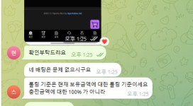 노블 배팅 내역 확인 받았지만 180만원 먹튀는 못 막네요.