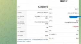 롤링 더 진행하라고 협박하며 290만원 먹튀 하는 아울