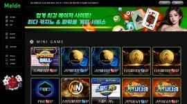 멜론 토토 놀이터 먹튀 체크 중