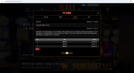 발리 먹튀 나온 사이트 환전 불가 선포하며 싸우자는 건가요.