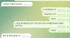 라빈카지노 너무 뻔한 소리를 하면서 먹튀를 하네요.