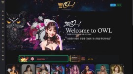 아울 토토사이트 먹튀검증 신청