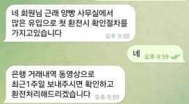 온다 혼자 탐정 놀이 하다가 결국 먹튀를 하네요.