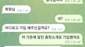 디오디카지노 먹튀사이트 정석을 보여주는 구멍가게!