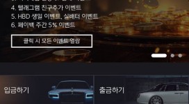 팬텀 사이트가 먹튀 하고 총판도 잠수 했습니다.