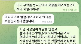 하이윈 요즘 뻔한 먹튀사이트 수법 쓰는 구멍가게!