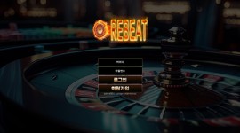 리비트 먹튀사이트 검증 진행