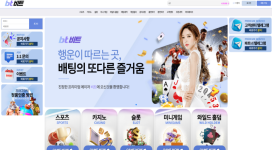 비트 몇 개월 동안 고생해서 당첨된 돈 전액 먹튀 당했습니다.